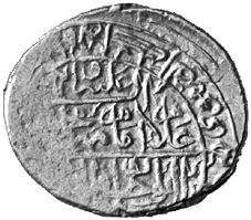 Ashrafi geprägt unter Shah Mohamed Khodabarde (1578-1588 n. Chr.)