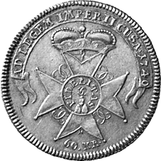 Administrationsgulden
