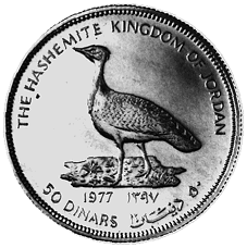 dinar2