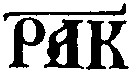 kyr121