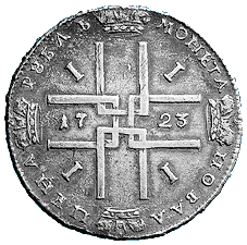 rubel2