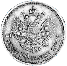 rubel6