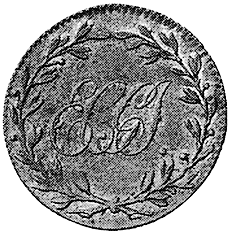 Schnepfenheller um 1824 mit Monogramm ECGJ des Grafen ErnstKasimir III. (1801-1848)