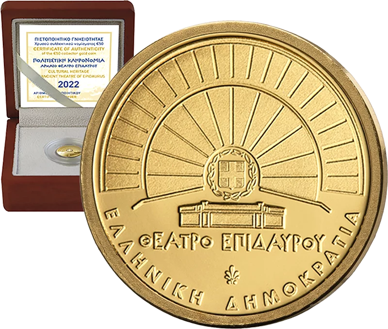 50 Euro Griechenland Theater von Epidauros 2022