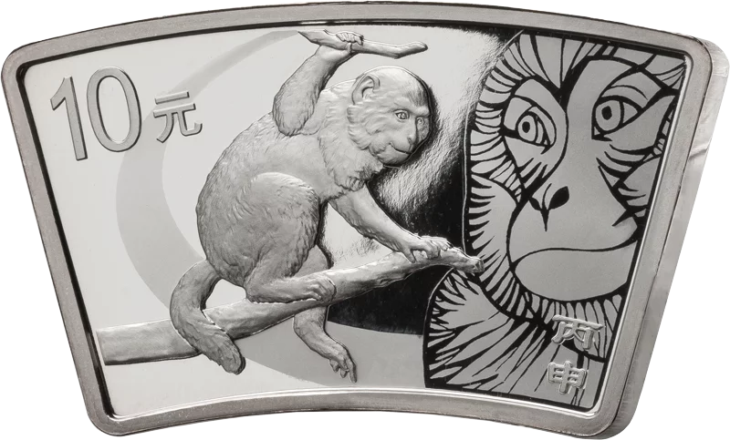 10 Yuan China Lunar Jahr des Affen Fan Shape 2016