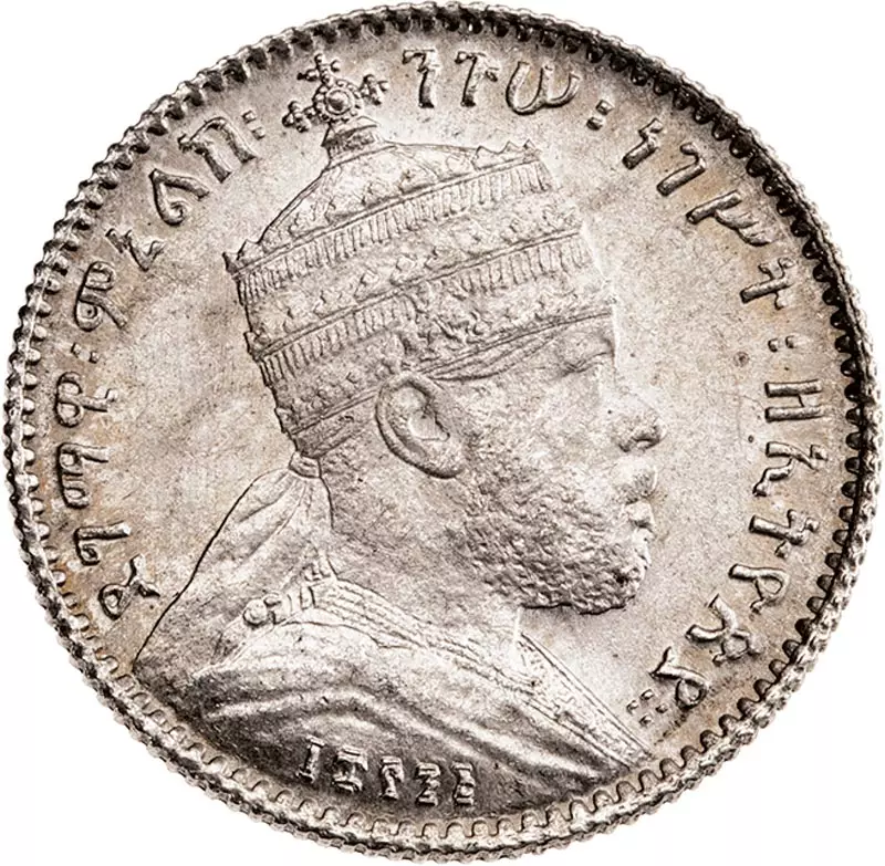 1 Gersh Äthiopien Kaiser Menelik II. 1897, 1898 und 1903