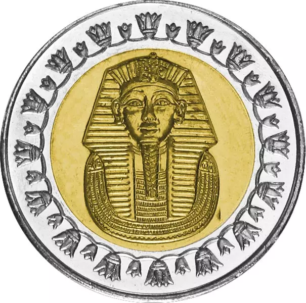 5 Piastres - 1 Pfund  Kursmünzensatz Ägypten 2005-2012