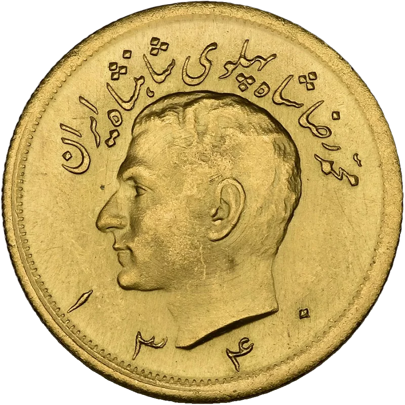 2,5 Pahlavi Persien Pahlavi 1960-1979