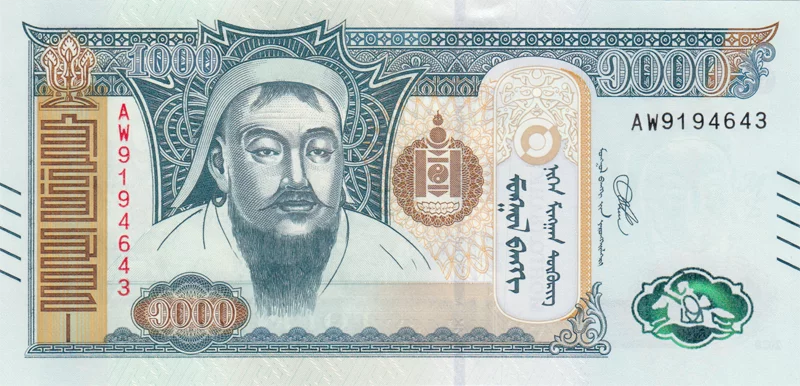 10 - 1.000 Tögrög Banknotensatz Mongolei 2000-2023
