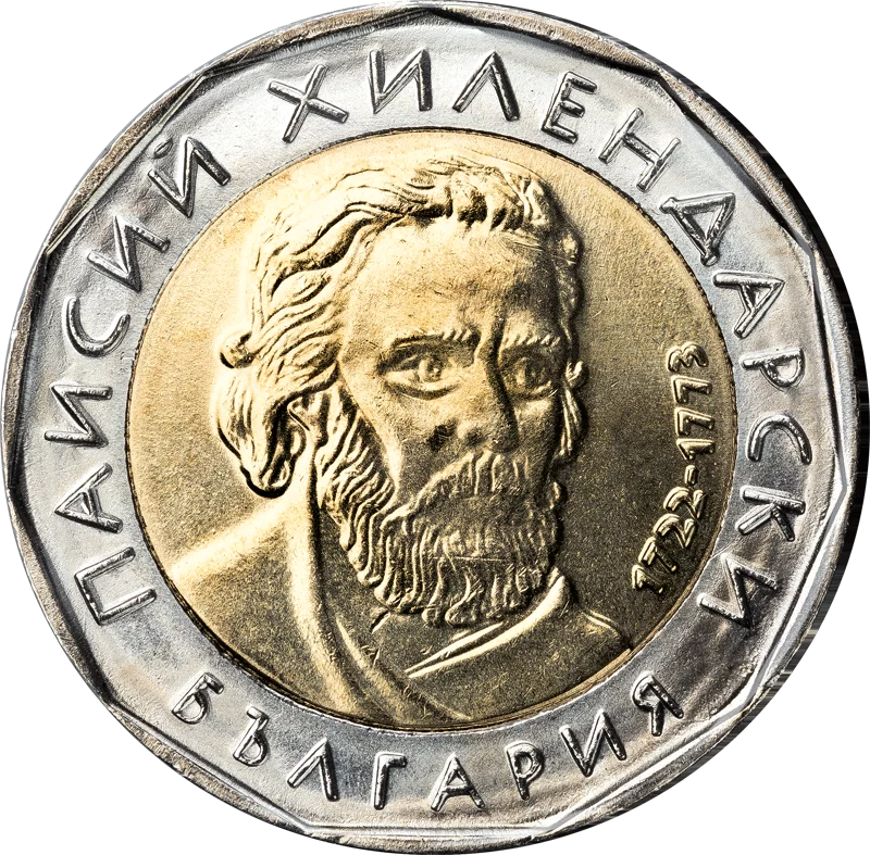 1 Stotinka - 2 Leva Kursmünzensatz Bulgarien 1999-2015