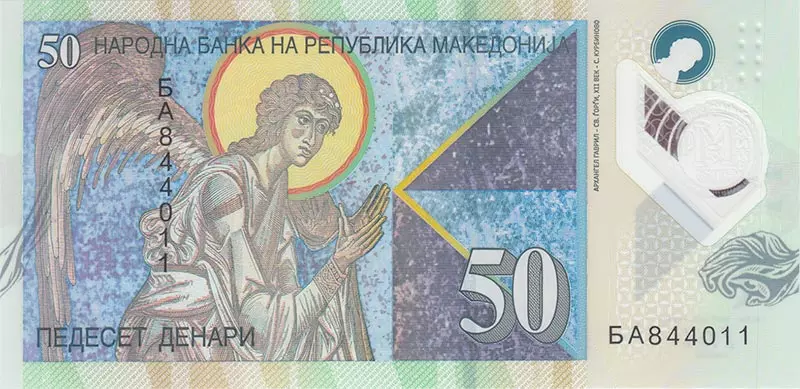 50 Denaris Banknote Mazedonien Erzengel Gabriel 2018