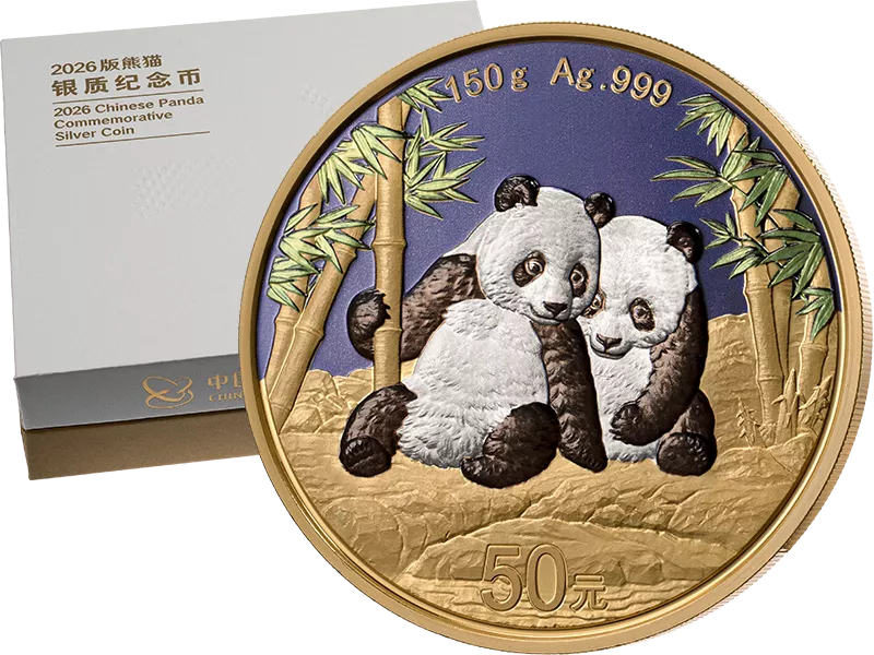50 Yuan China Quintum Gold Panda 2026