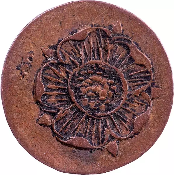 1 Heller Lippe Fürst Paul Alexander Leopold 1821-1840