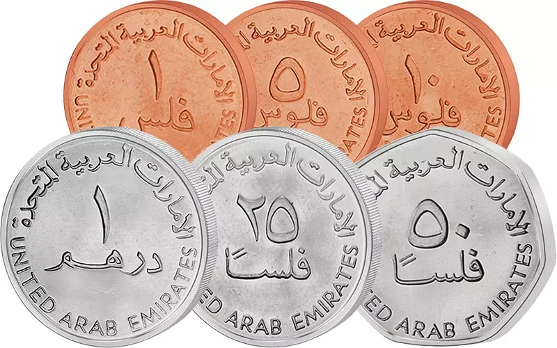 1 Fils - 1 Dirham Kursmünzen Vereinigte Arabische Emirate 1973-2007