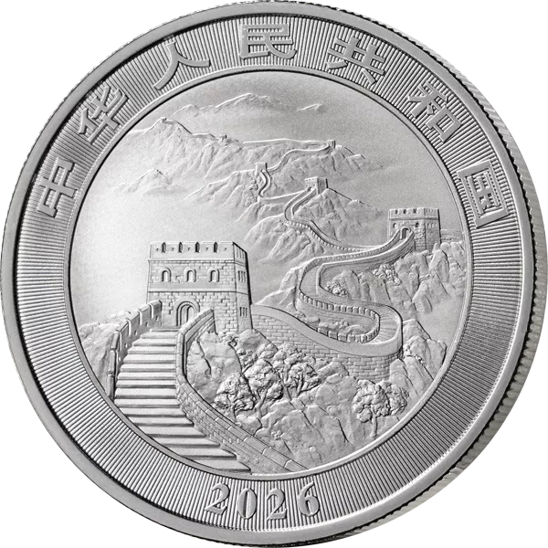 10 Yuan China Chinese Dragon 2026 Shiny Gold Edition