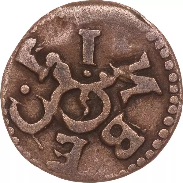 1 Stadtpfennig Einbeck 1647-1717