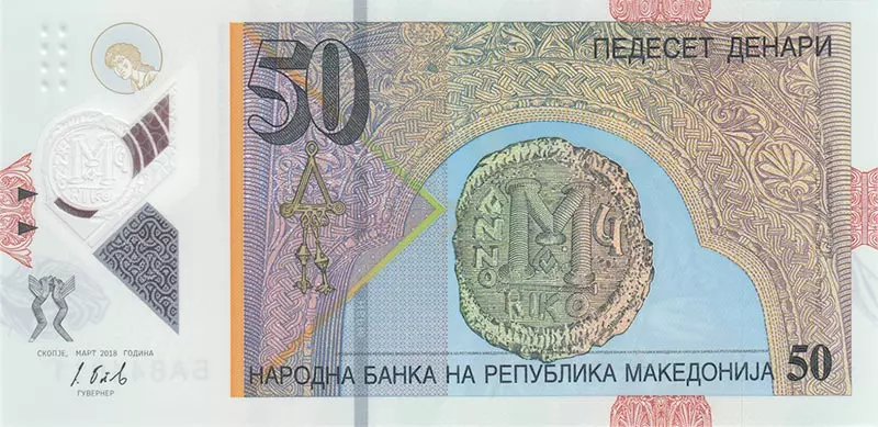 50 Denaris Banknote Mazedonien Erzengel Gabriel 2018