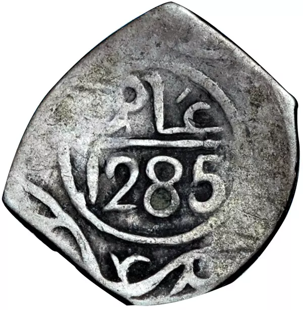 Dirhem Marokko Sultan Sidi Mohammed IV. 1284-1288