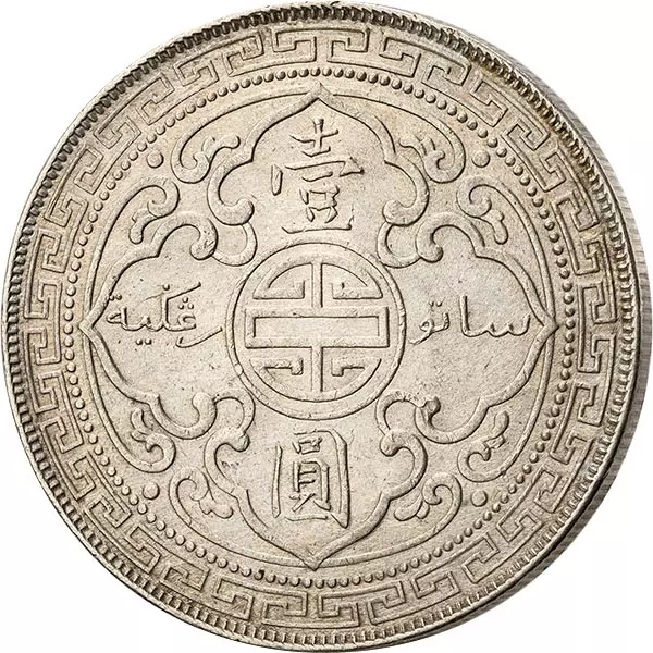 1 Dollar Großbritannien Trade Dollar 1895-1935