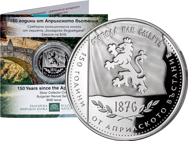 10 Euro Bulgarien 150 Jahre April-Aufstand 2026