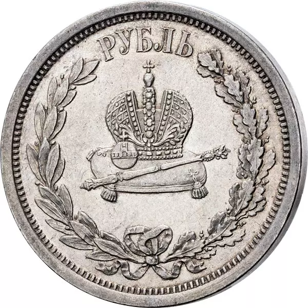 1 Rubel Russland Krönung Zar Alexander III. 1883
