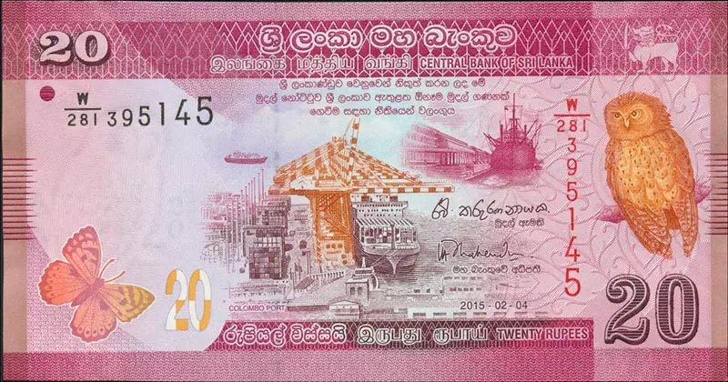 20 Rupien Sri Lanka Banknote Hafen von Colombo 2015