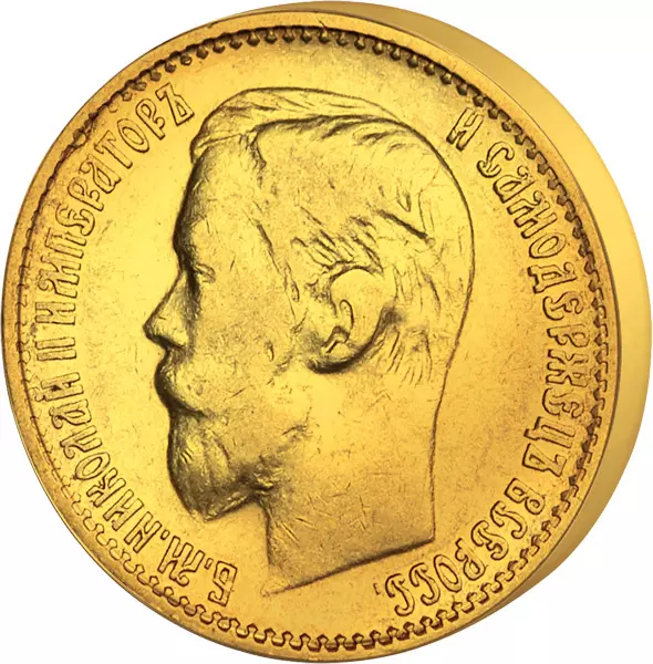 5 Rubel Russland Zar Nikolaus II 1897-1911