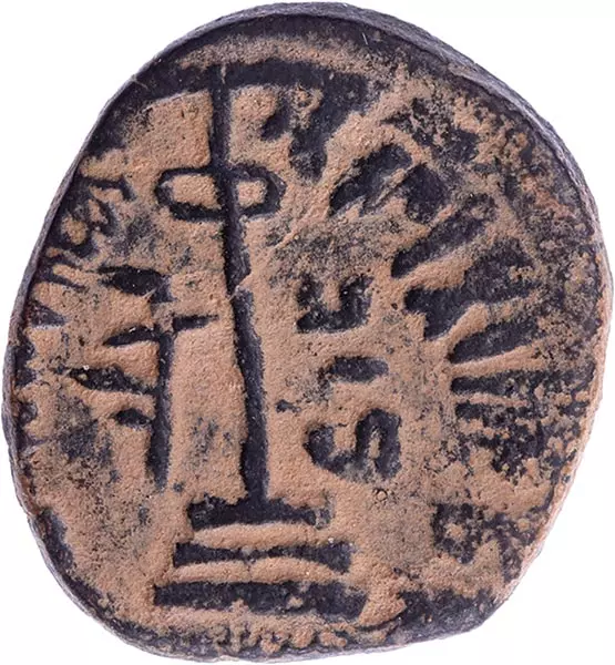 Fulus Umayyaden Kalif Abd al-Malik ibn Marwan 685-705