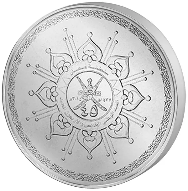 5 - 50 Baisa Oman 2015