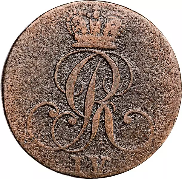 1/4 Stüber Hannover König Georg IV. 1823-1825