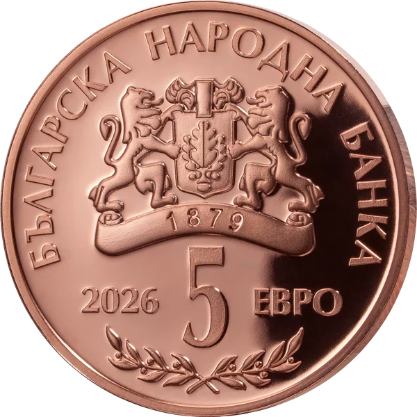 5 Euro Bulgarien 150. Geburtstag Krastyo Sarafov 2026