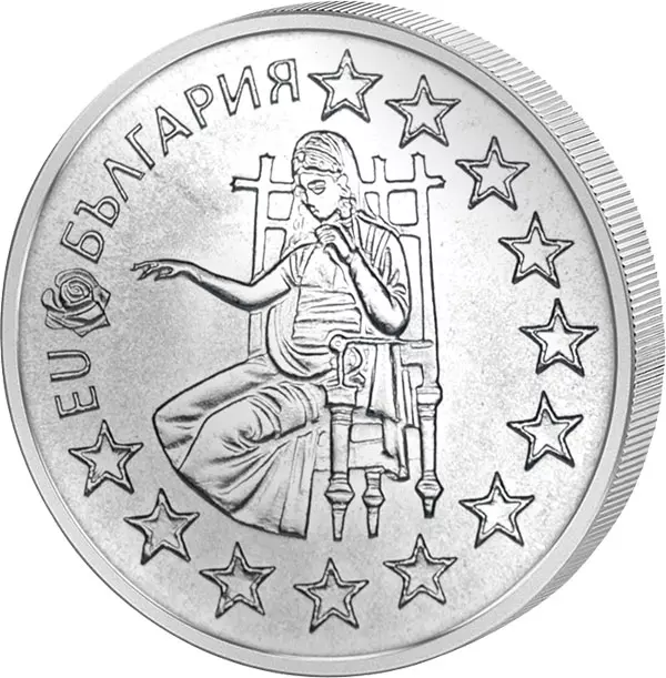 50 Stotinki Bulgarien EU-Beitrittsantrag 2005 50 Stotinki Bulgarien EU-Beitrittsantrag 2005