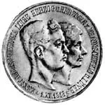 5 Mark Braunschweig-Lüneburg Ernst August 1915 5 Mark Braunschweig-Lüneburg Ernst August 1915