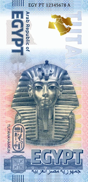 Ägypten Souvenir-Schein - Die goldene Totenmaske von Tutanchamun 2024 Ägypten Souvenir-Schein - Die goldene Totenmaske von Tutanchamun 2024