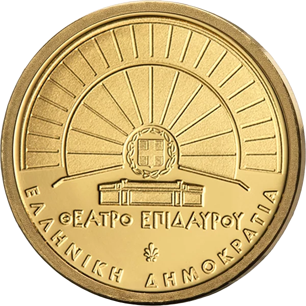 50 Euro Griechenland Theater von Epidauros 2022