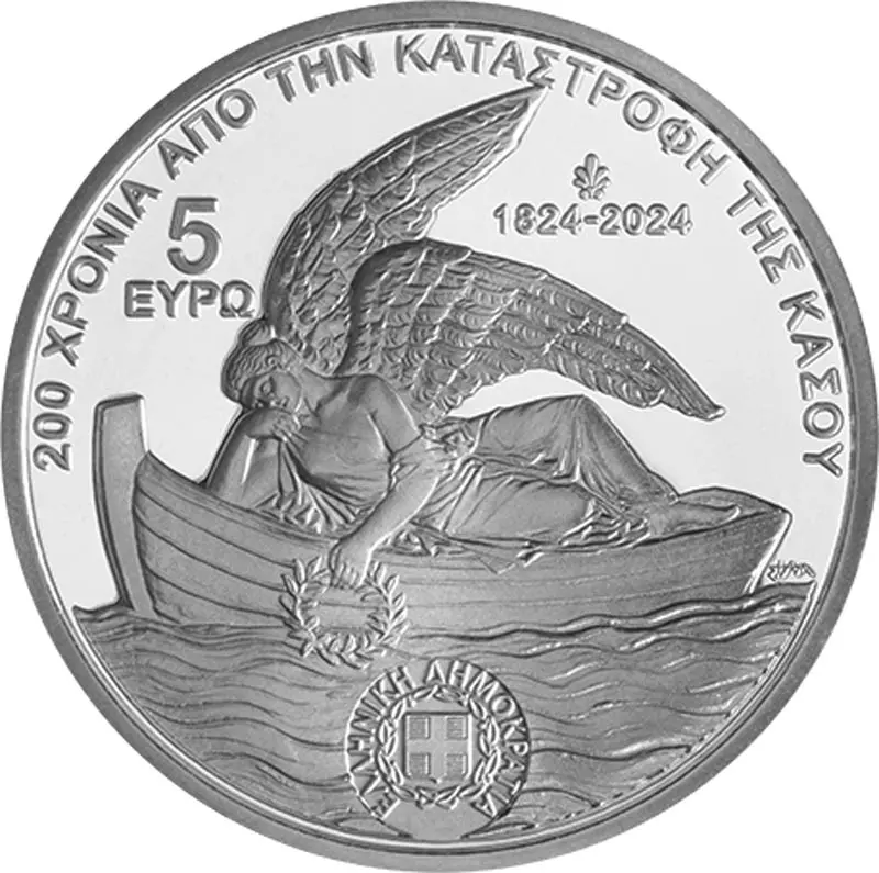 5 Euro Griechenland 200 Jahre Zerstörung von Kasos 2024