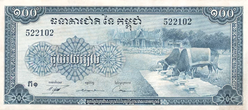 Banknote Kombodscha 100 Riels 1972