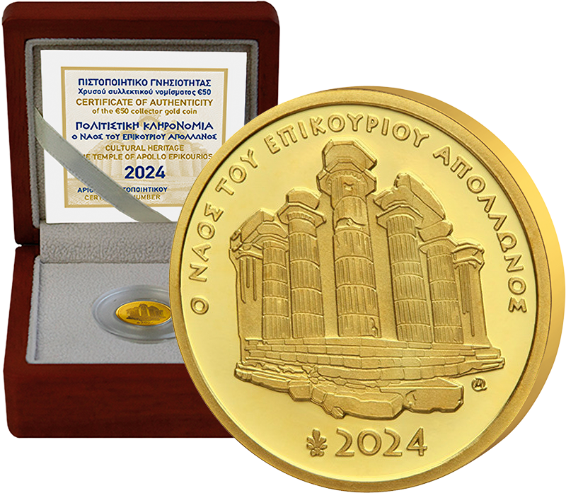 50 Euro Griechenland Tempel von Apollon Epikourios 2024