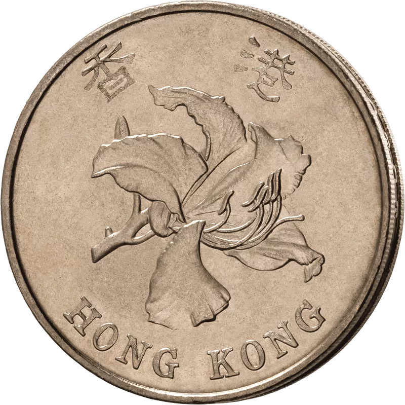 10 Cent - 5 Dollars Hongkong Kursmünzensatz 1993-2013