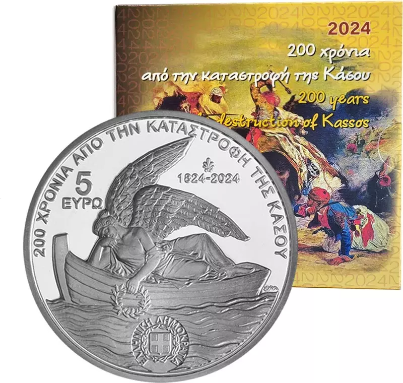 5 Euro Griechenland 200 Jahre Zerstörung von Kasos 2024