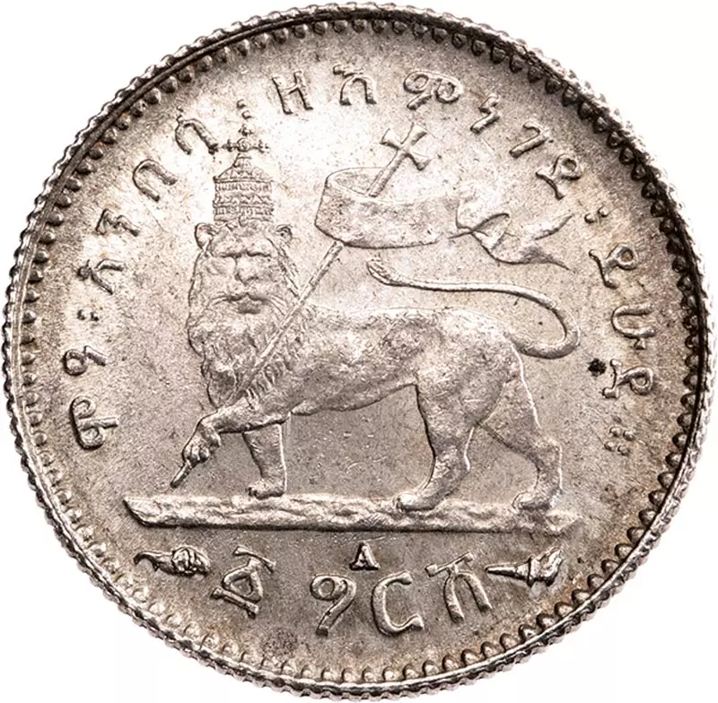 1 Gersh Äthiopien Kaiser Menelik II. 1897, 1898 und 1903