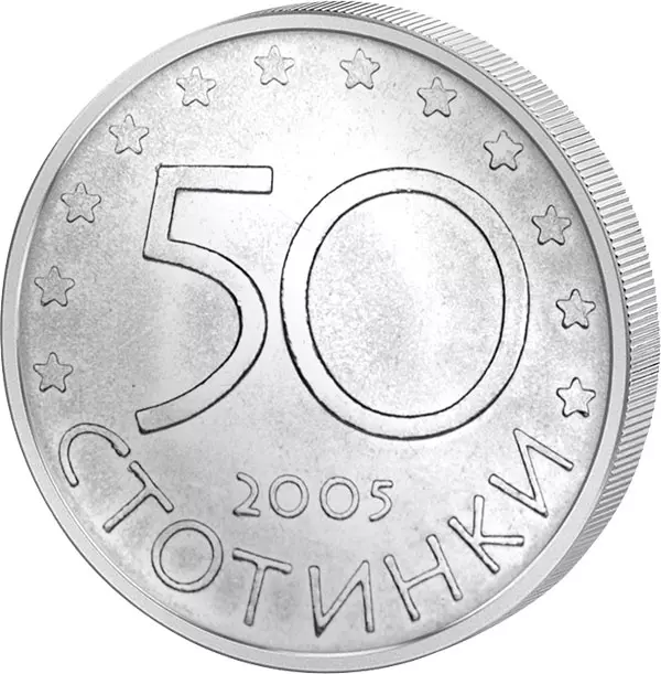 50 Stotinki Bulgarien EU-Beitrittsantrag 2005 50 Stotinki Bulgarien EU-Beitrittsantrag 2005