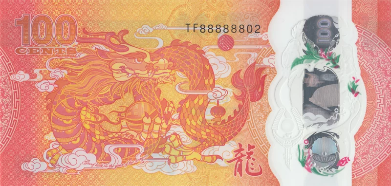 100 Cents Fidschi Polymerbanknote Chinese Lunar Year of the Dragon 2023