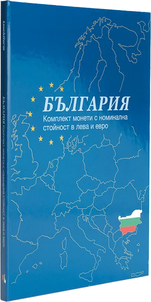 Münzalbum Euro-Einführung Bulgarien 2026
