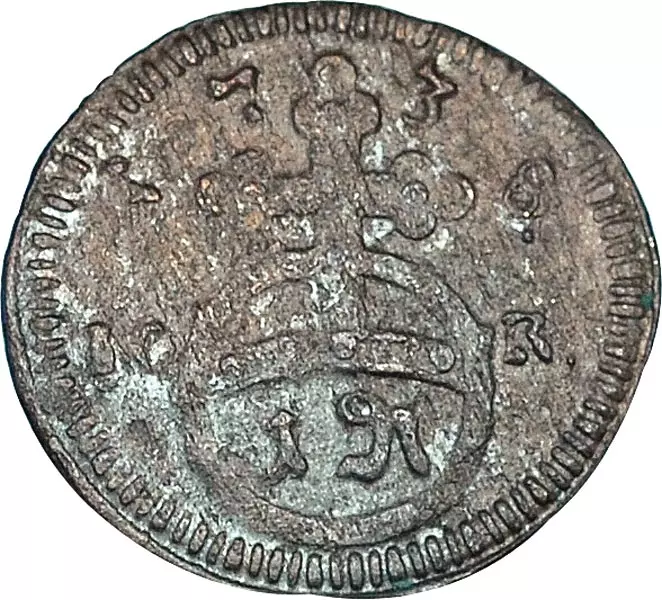 Pfennig Brandenburg-Bayreuth Markgraf Friedrich 1735-1750