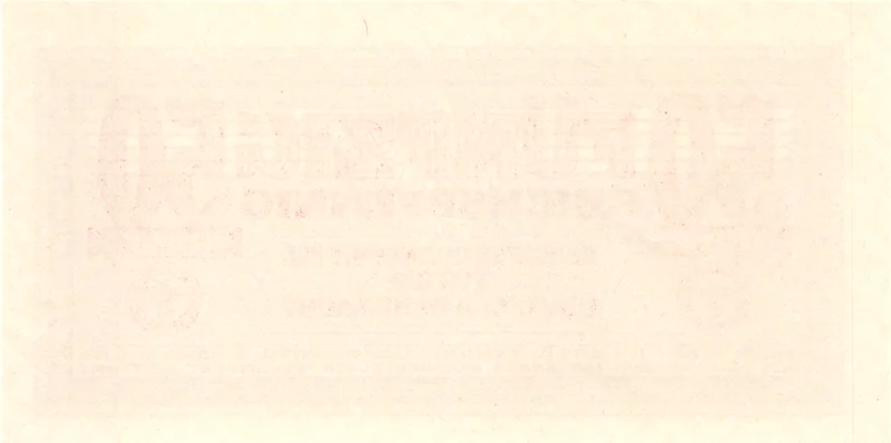 50 Reichspfennig Banknote Drittes Reich Wehrmachtsausgabe 1942