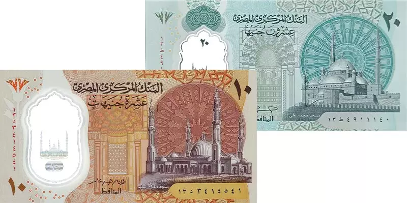 10 + 20 Pound Ägypten Banknote 2022/2023