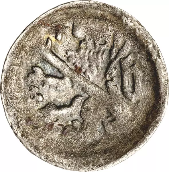 1 Pfennig Bamberg Fürstbischhof Lamprecht von Brunn 1374-1399