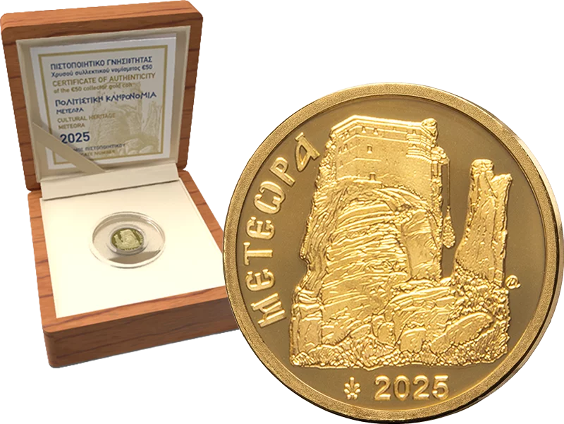50 Euro Griechenland Kulturerbe - Meteora 2025