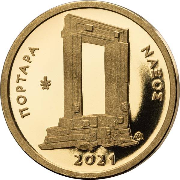 50 Euro Griechenland Portara von Naxos 2021